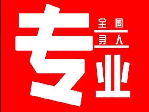 江海侦探调查如何找到可靠的调查公司